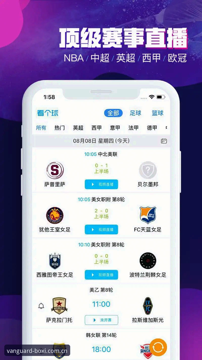 博系体育平台2026新版APP下载怎么下载 博系体育平台2026新版APP下载的6个关键点,用户小敏亲测后这么说