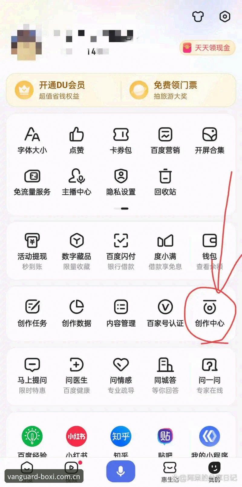 CN Vanguard博系平台赛事数据更新常见问题 一个老用户的手记:CN Vanguard博系平台赛事数据更新后,我踩过的坑与解法